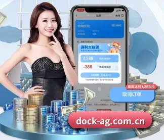 dock-ag.com.cn APP